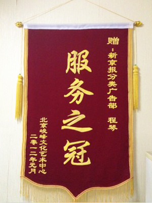 证件 登 报挂失