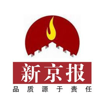 新京报广 告 投放