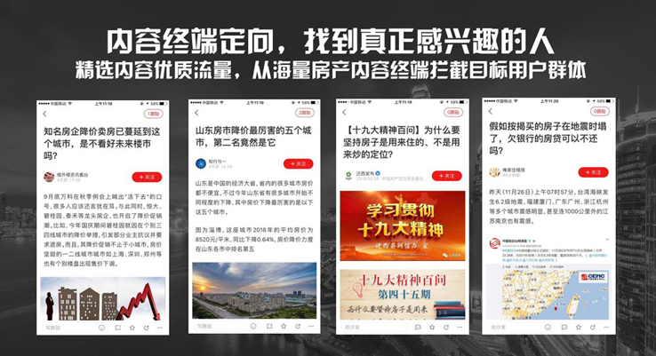 7内容广告位.jpg