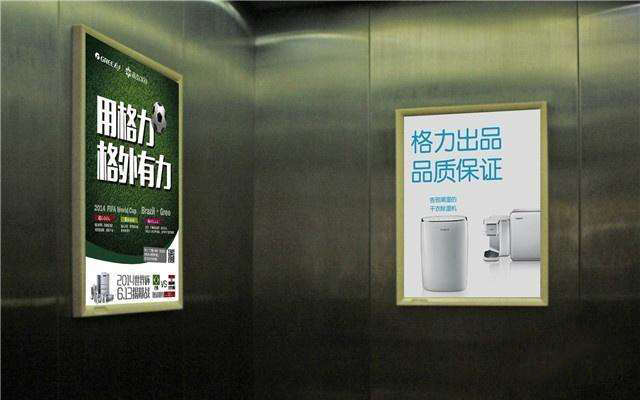 上海电梯广告.jpg