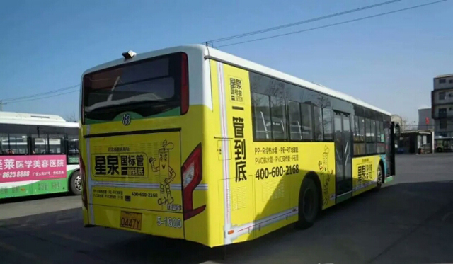 长沙公交广告.jpg