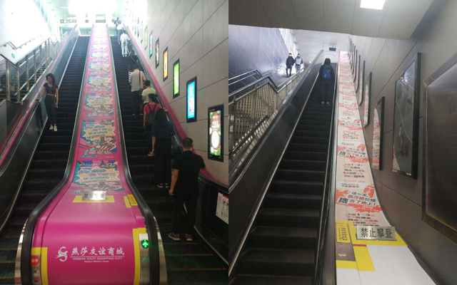 北京地铁扶梯广告.jpg