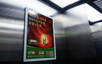 北京电梯广告投放流程.jpg
