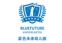蓝色未来幼儿园-公交广告