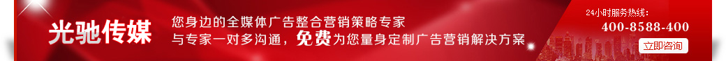 10年广告投放经验